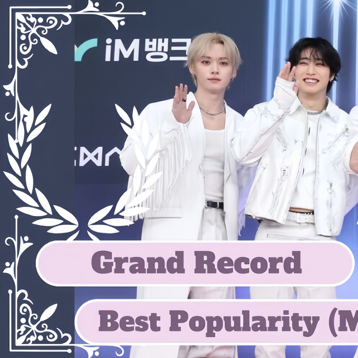 Latest photo of Stray Kids