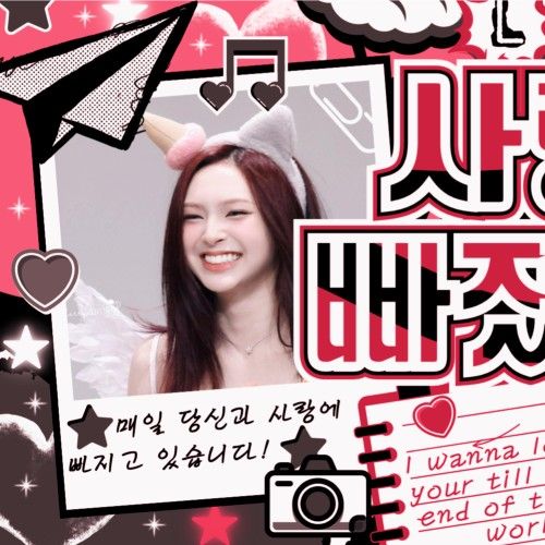 Chiquita (BABYMONSTER)的最新活動照片