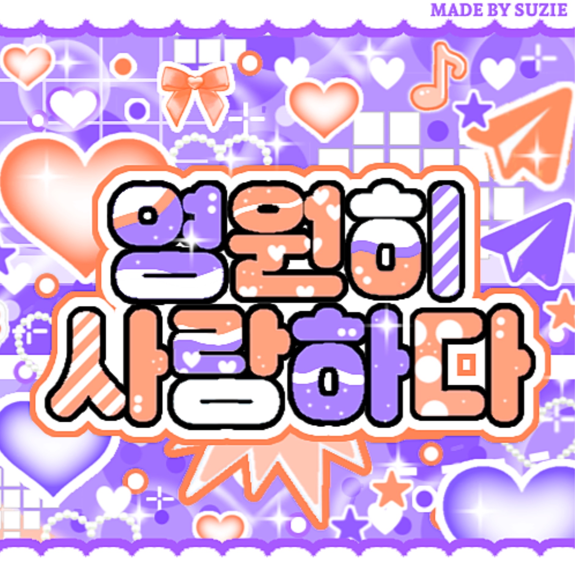 A moment captured by Soojin's fan