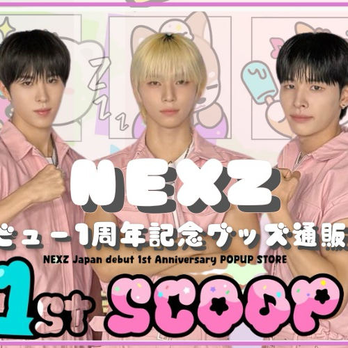 Behind-the-scenes cut of NEXZ