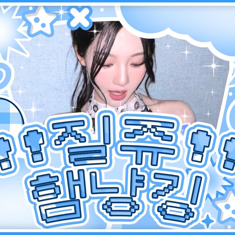 Latest photo of Ningning (aespa)