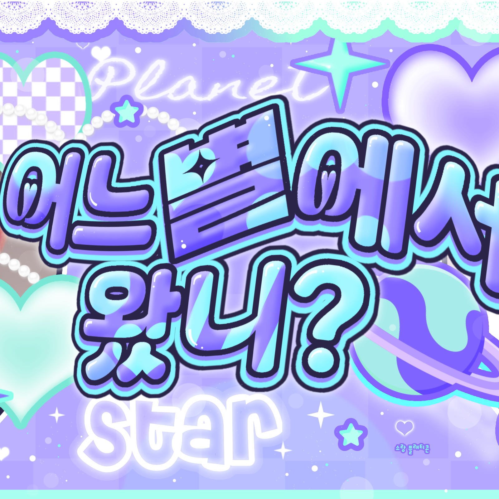 Jeon Minwook (CLOSE YOUR EYES)的最新活動照片