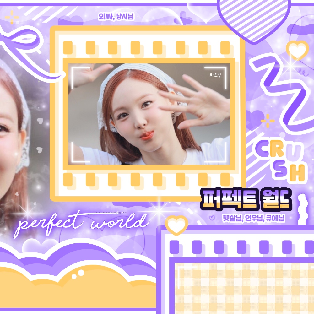 Foto terbaru Nayeon (TWICE)