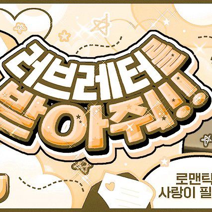 Behind-the-scenes cut of Loossemble