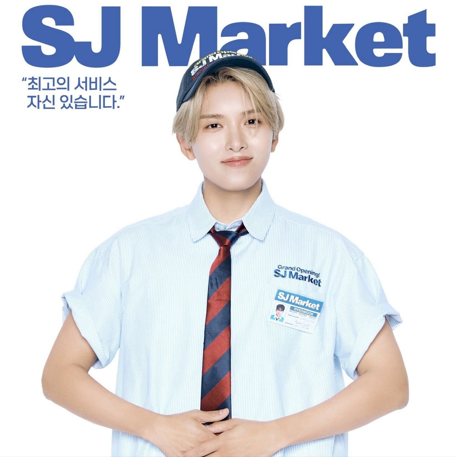 A moment captured by Ryeowook (Super Junior)'s fan
