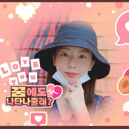 Latest photo of JI U (DREAMCATCHER)