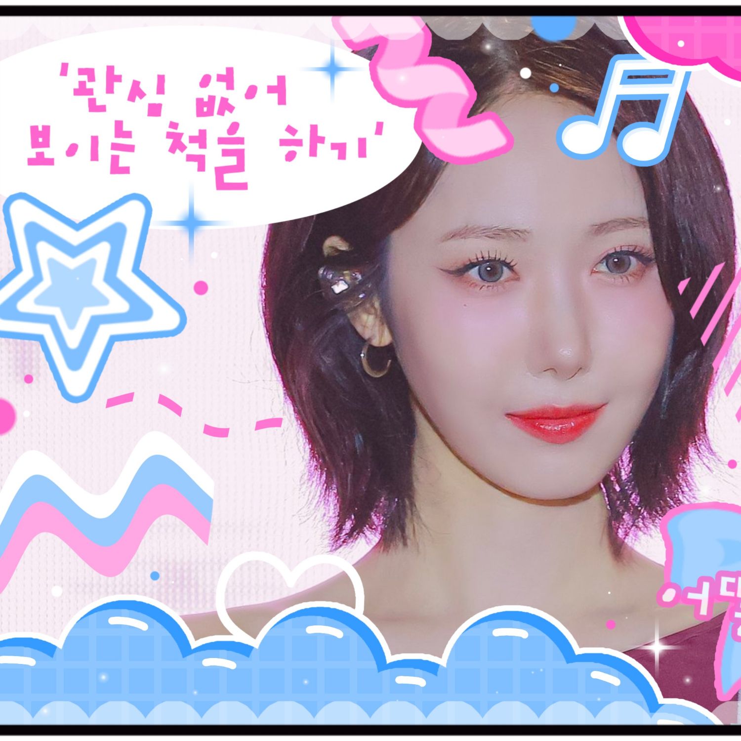 Behind-the-scenes cut of SinB (GFRIEND, VIVIZ)