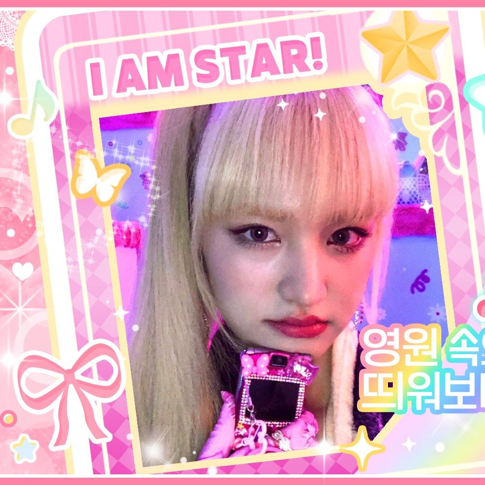 Foto terbaru LIZ (IVE)