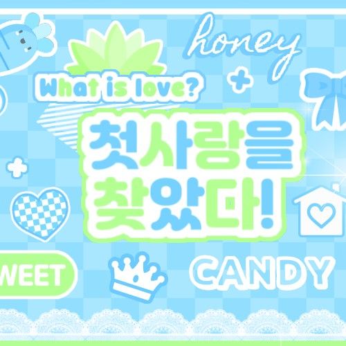 Behind-the-scenes cut of Park Han (AHOF)