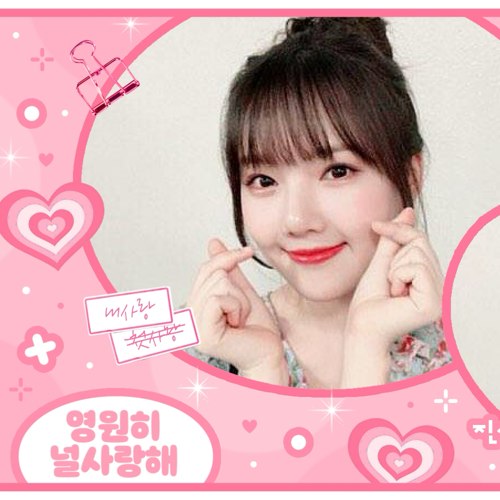 A moment captured by Yerin (GFRIEND)'s fan