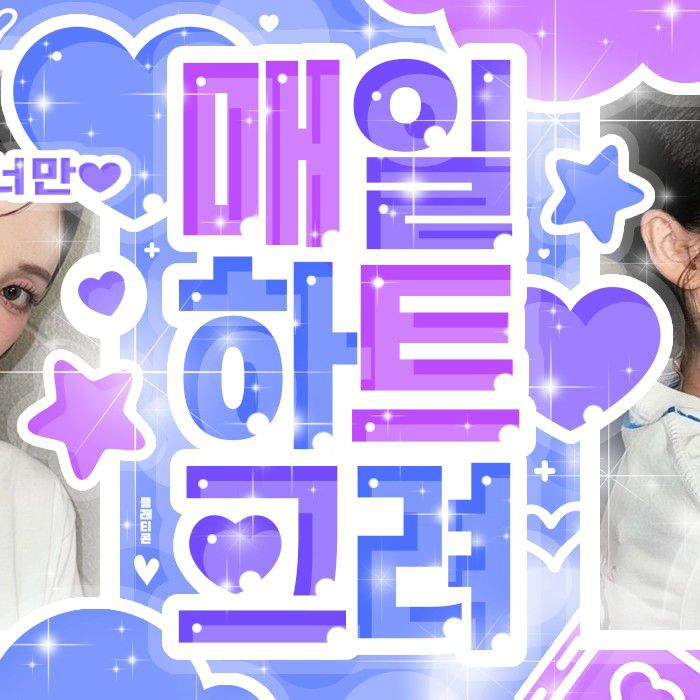 A moment captured by ARTMS's fan