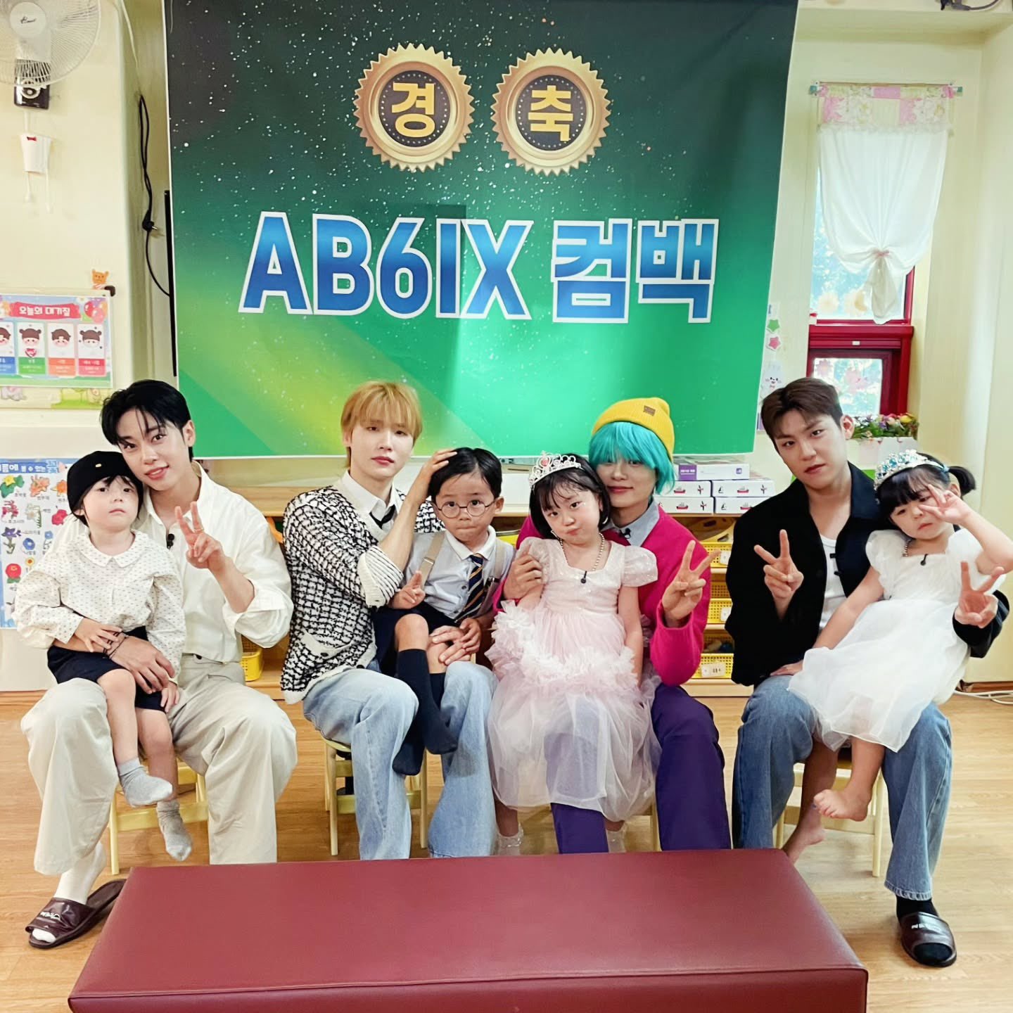 Recent activity shot of AB6IX