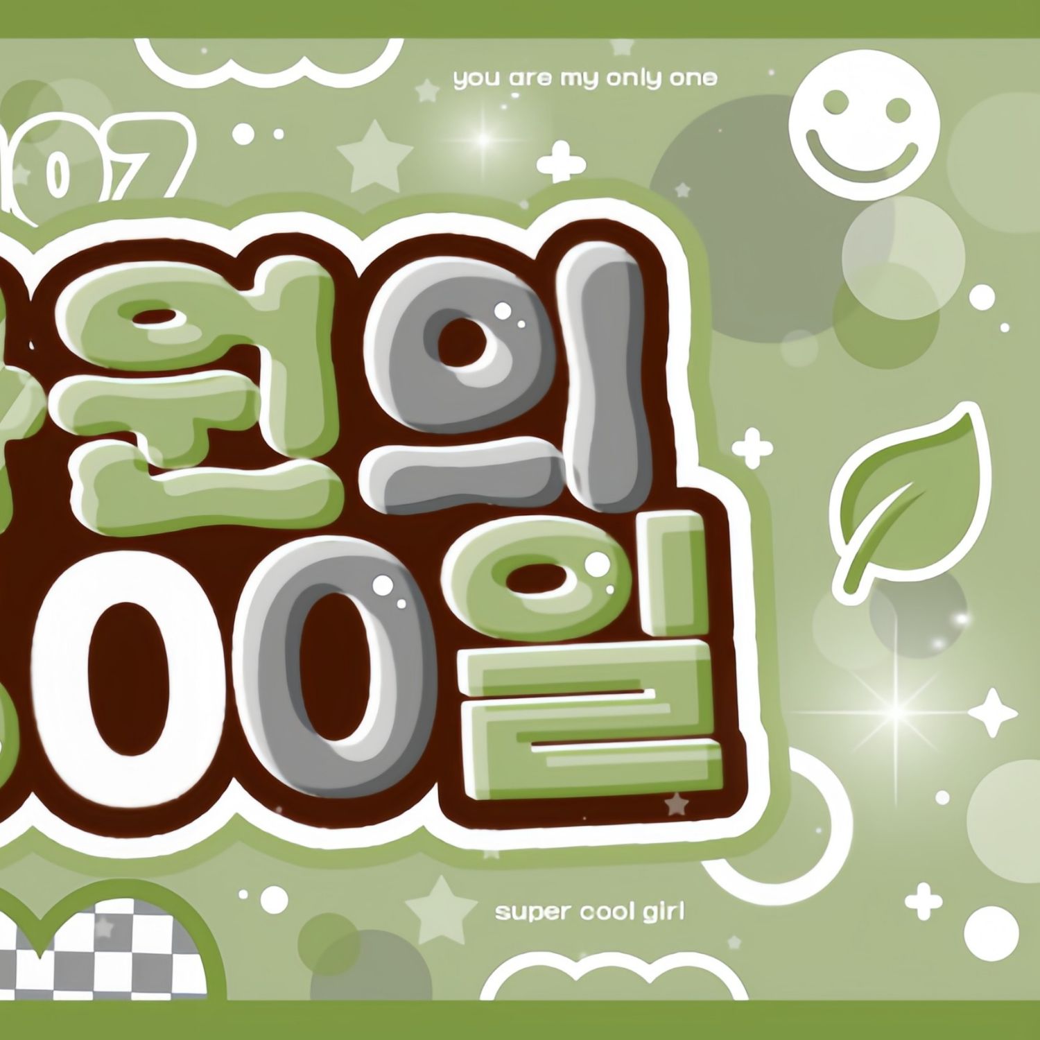 Behind-the-scenes cut of Gawon (MEOVV)