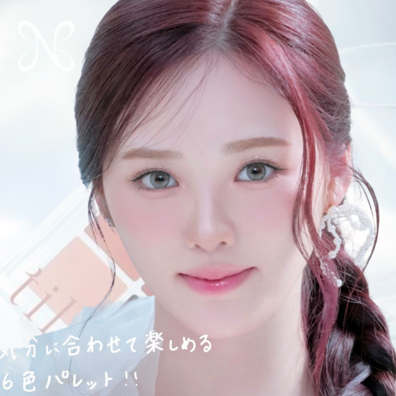 A moment captured by Rio (NiziU)'s fan