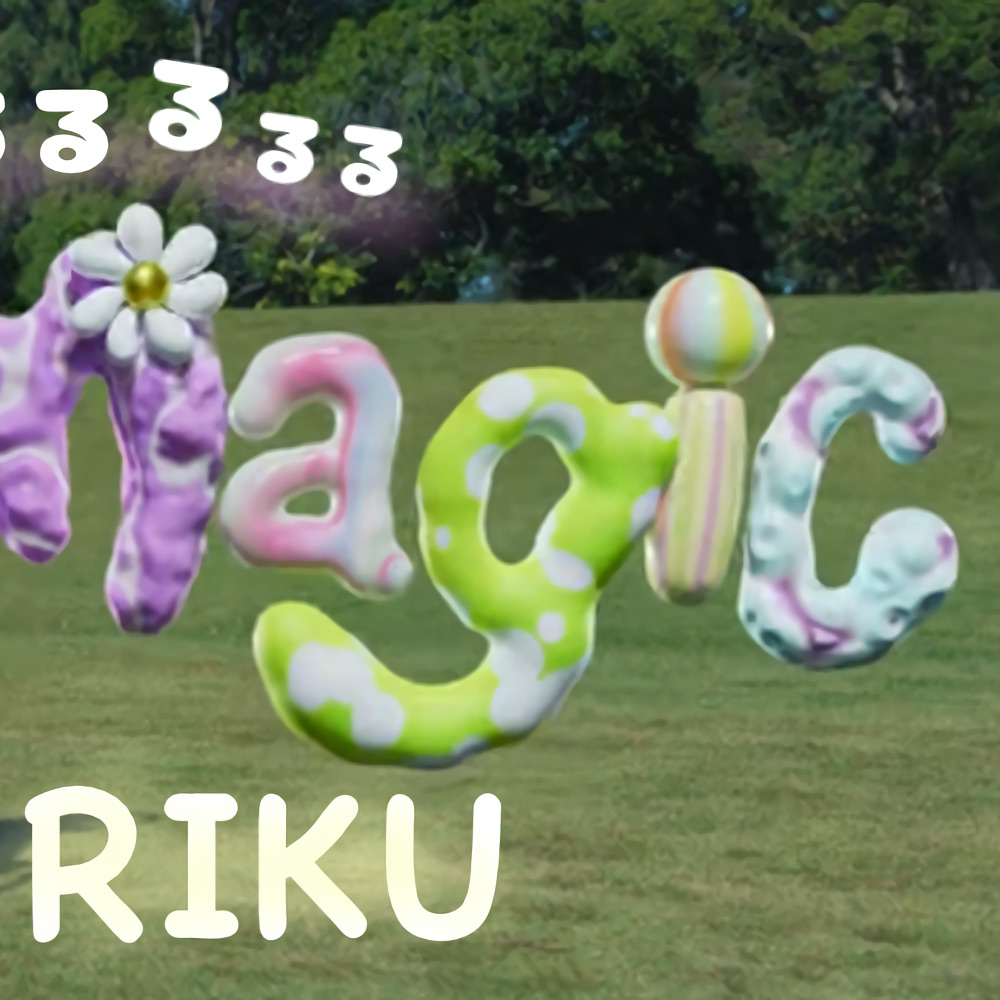 リク (NiziU)の舞台裏ショット