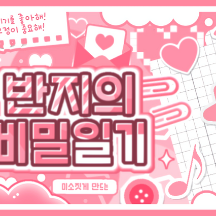 Latest photo of Jiwoo (NMIXX)