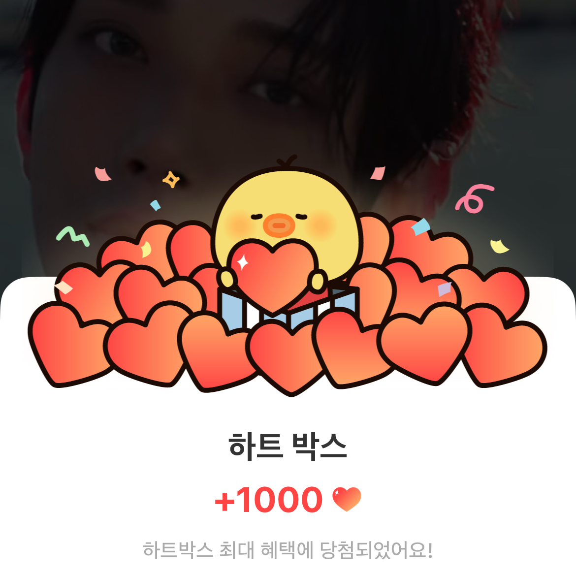 조슈아 (세븐틴)의 최신 사진