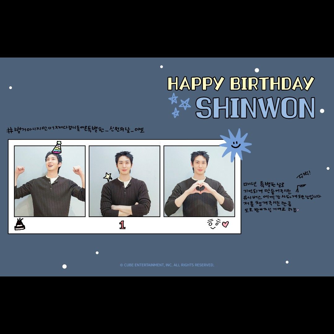 Latest photo of Shinwon (PENTAGON)