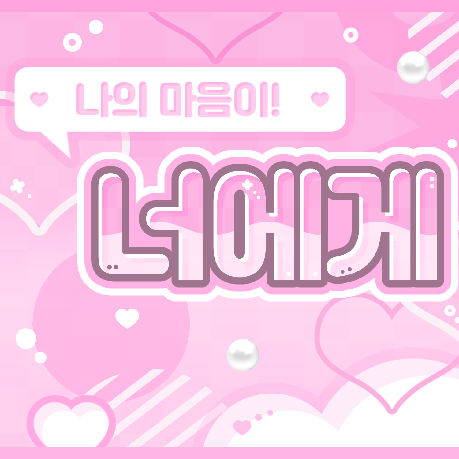 류진 (ITZY) 최근 활동샷