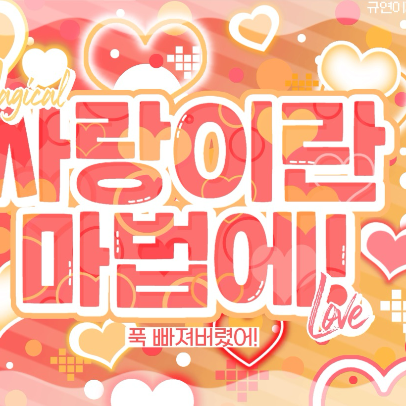 Latest photo of Hearts2Hearts