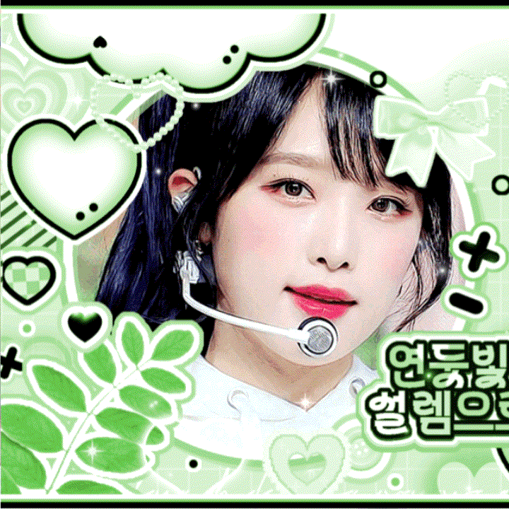 Recent activity shot of Choi Yena