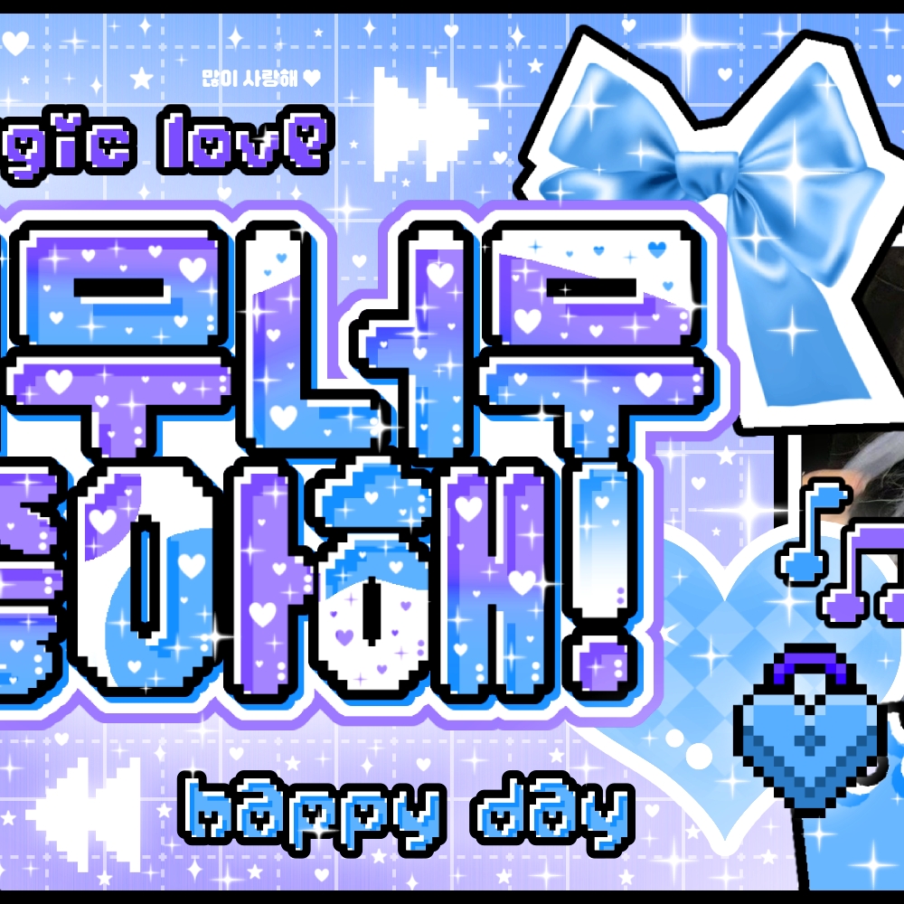 宮脇咲良 (LE SSERAFIM)的最新活動照片