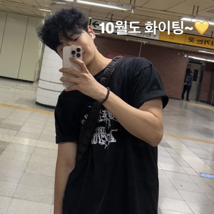 A moment captured by Choi Byungchan's fan