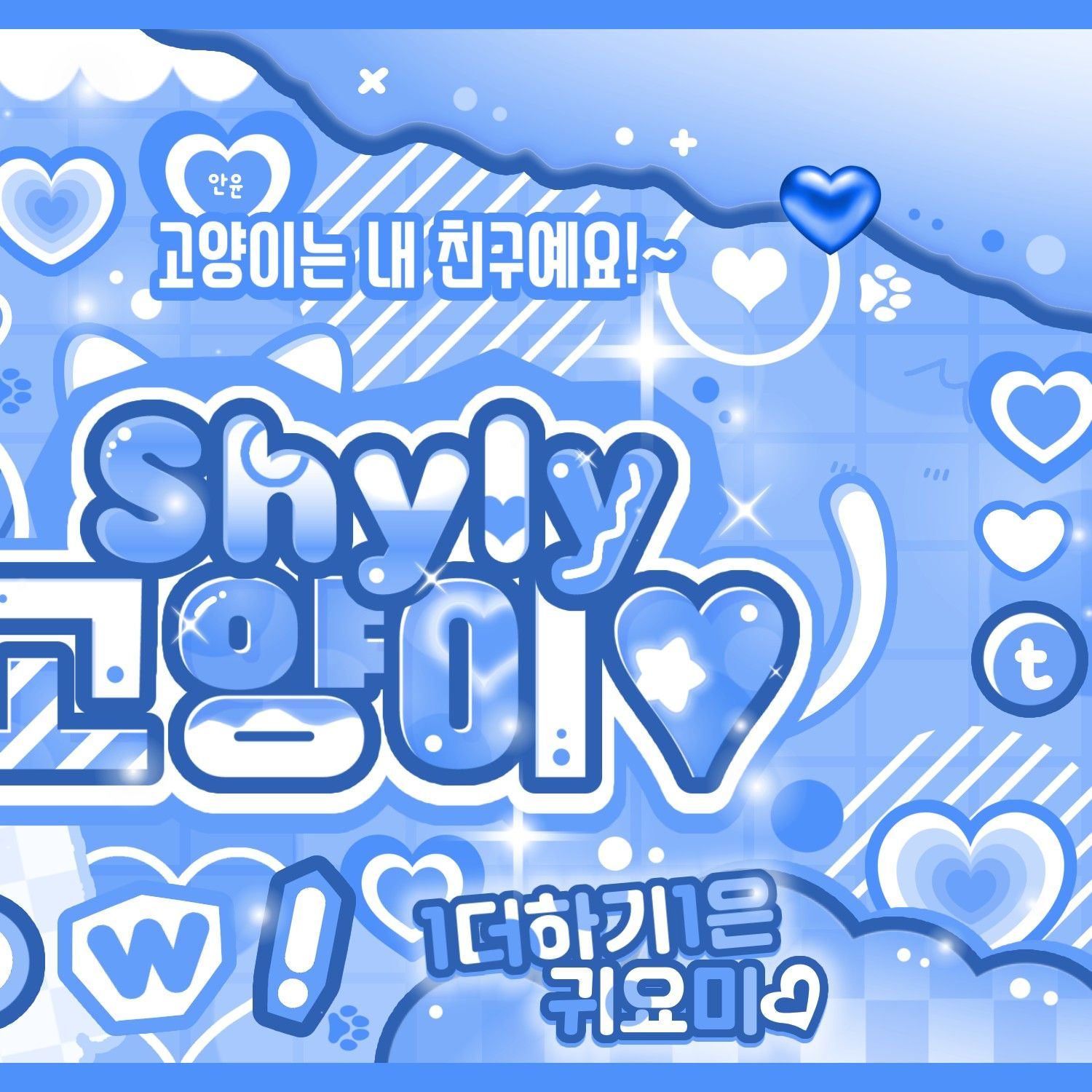 Recent activity shot of BABYMONSTER