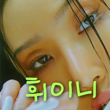 ファサ (MAMAMOO)ファンが撮った瞬間