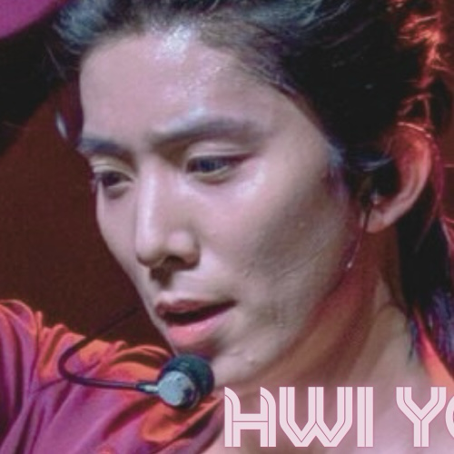 휘영 (SF9)의 비하인드 컷