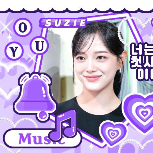 Recent activity shot of Sejeong