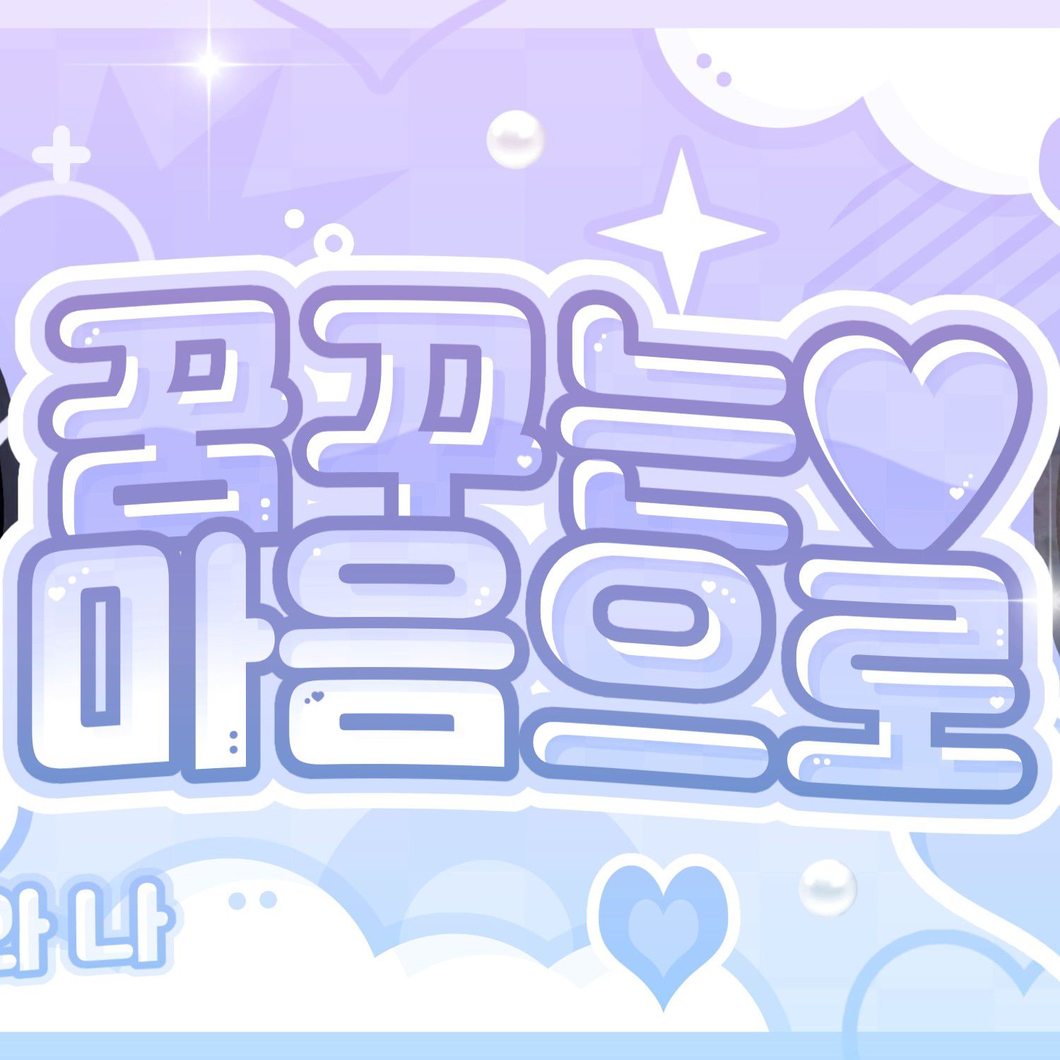 Latest photo of PURPLE K!SS