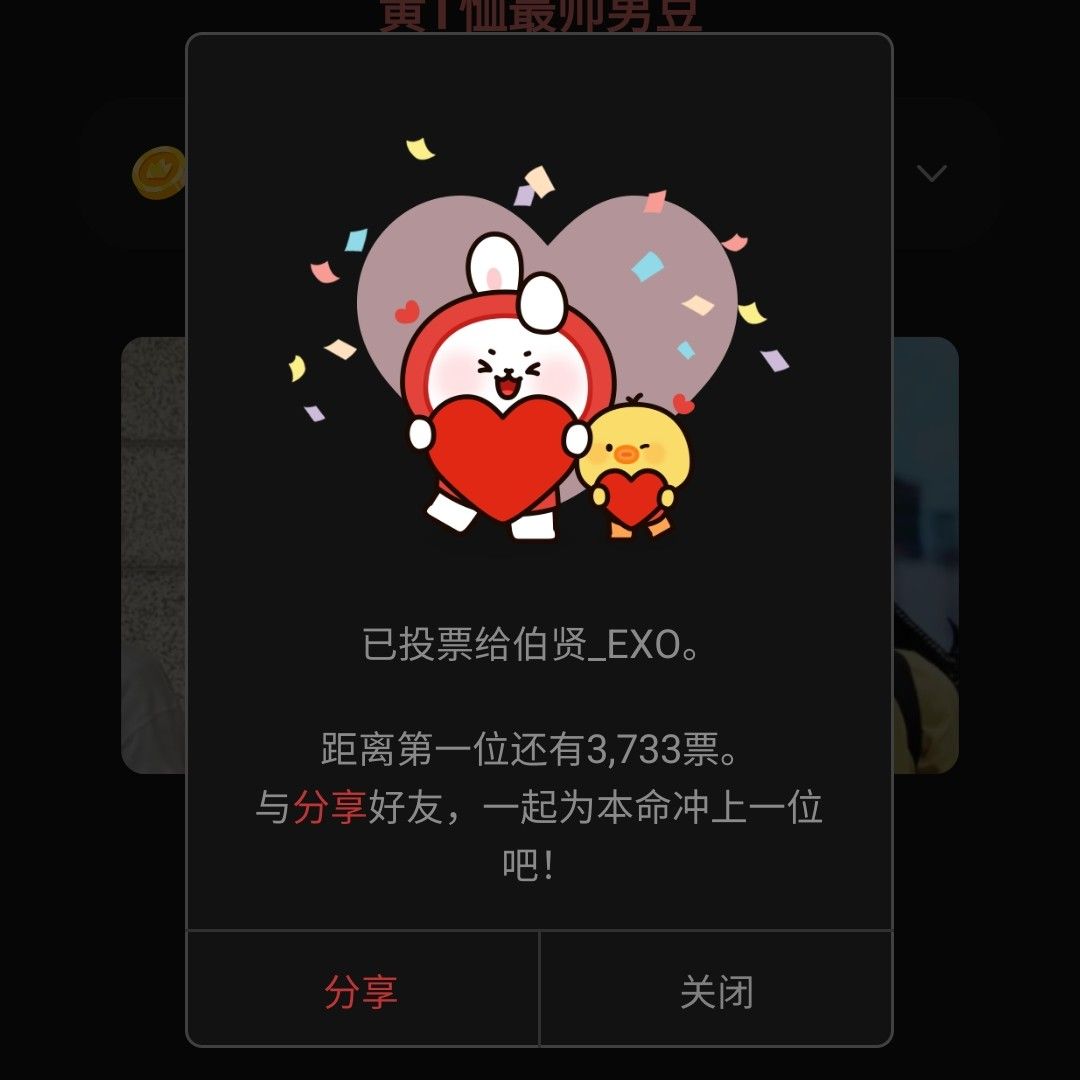 A moment captured by Chen (EXO)'s fan