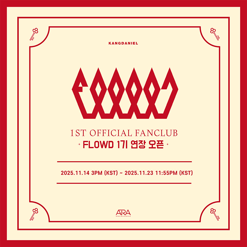 Recent activity shot of Kang Daniel