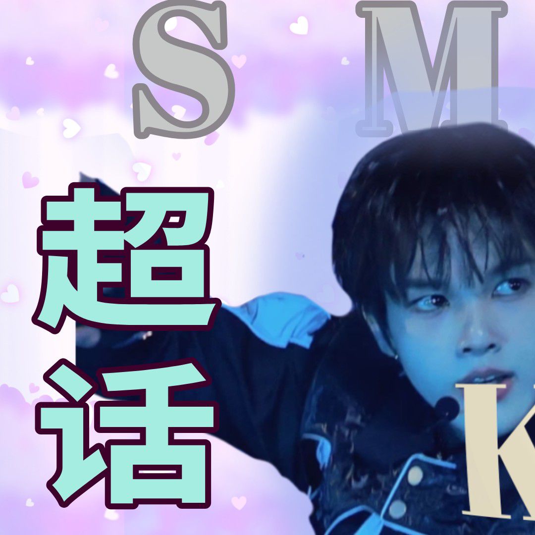 Recent activity shot of Kachin (SMTR25)