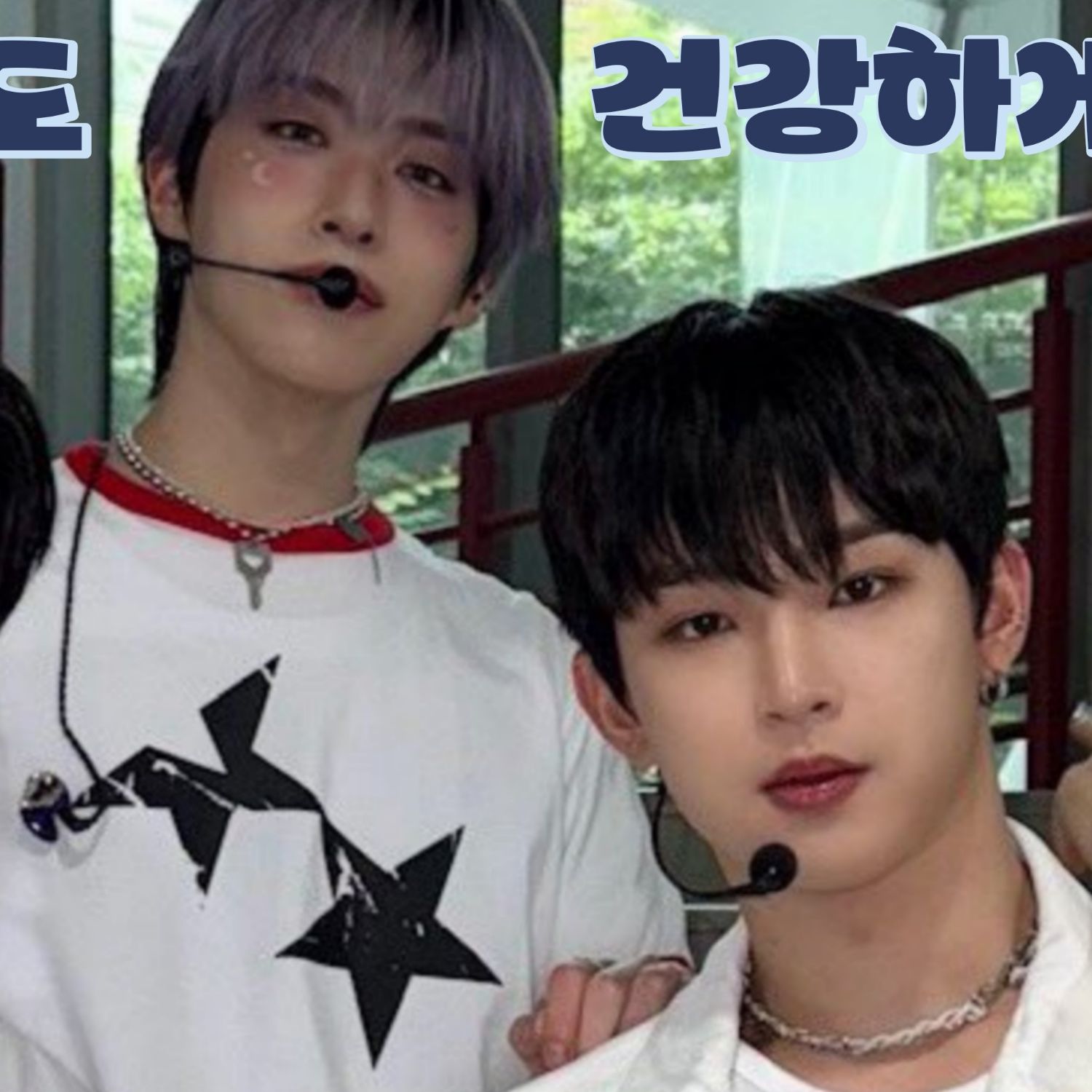 Recent activity shot of Keonhee (ONEUS)