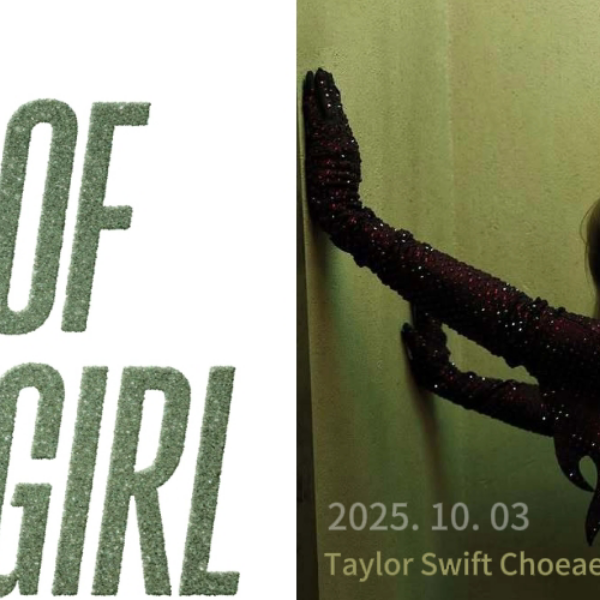 Latest photo of Taylor Swift