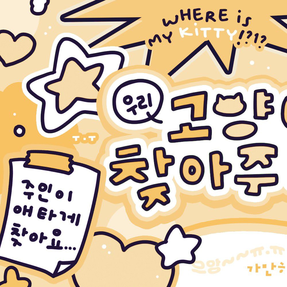 A moment captured by Wheein (MAMAMOO)'s fan