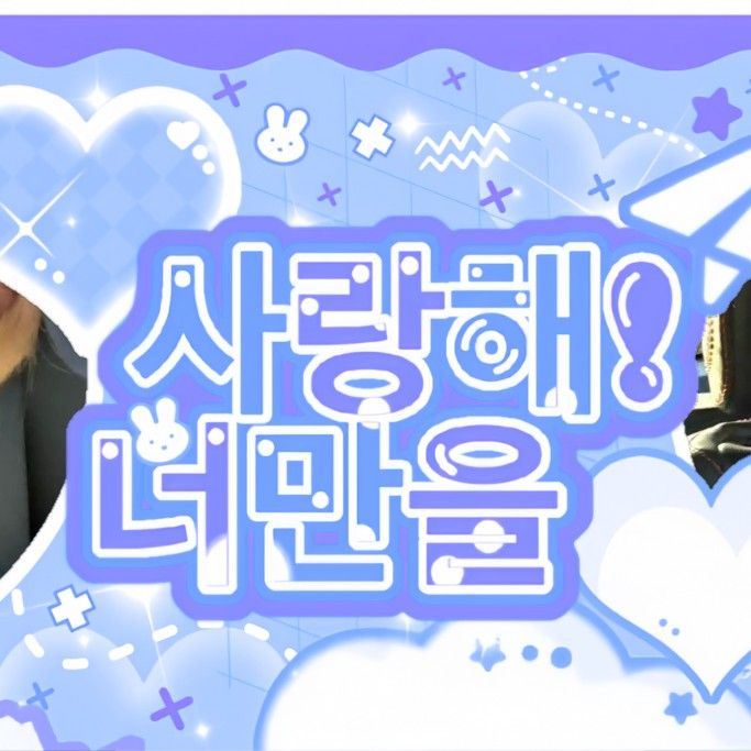 Recent activity shot of Hu Yetao (NexT1DE)