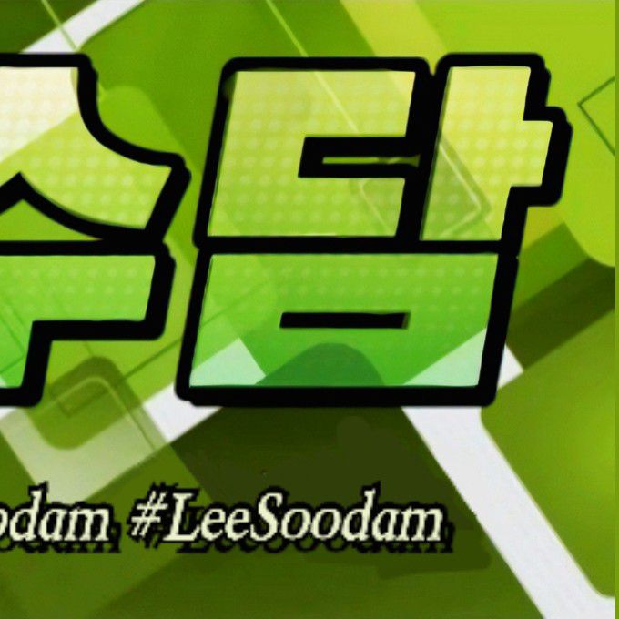 Recent activity shot of Soodam (SECRET NUMBER)