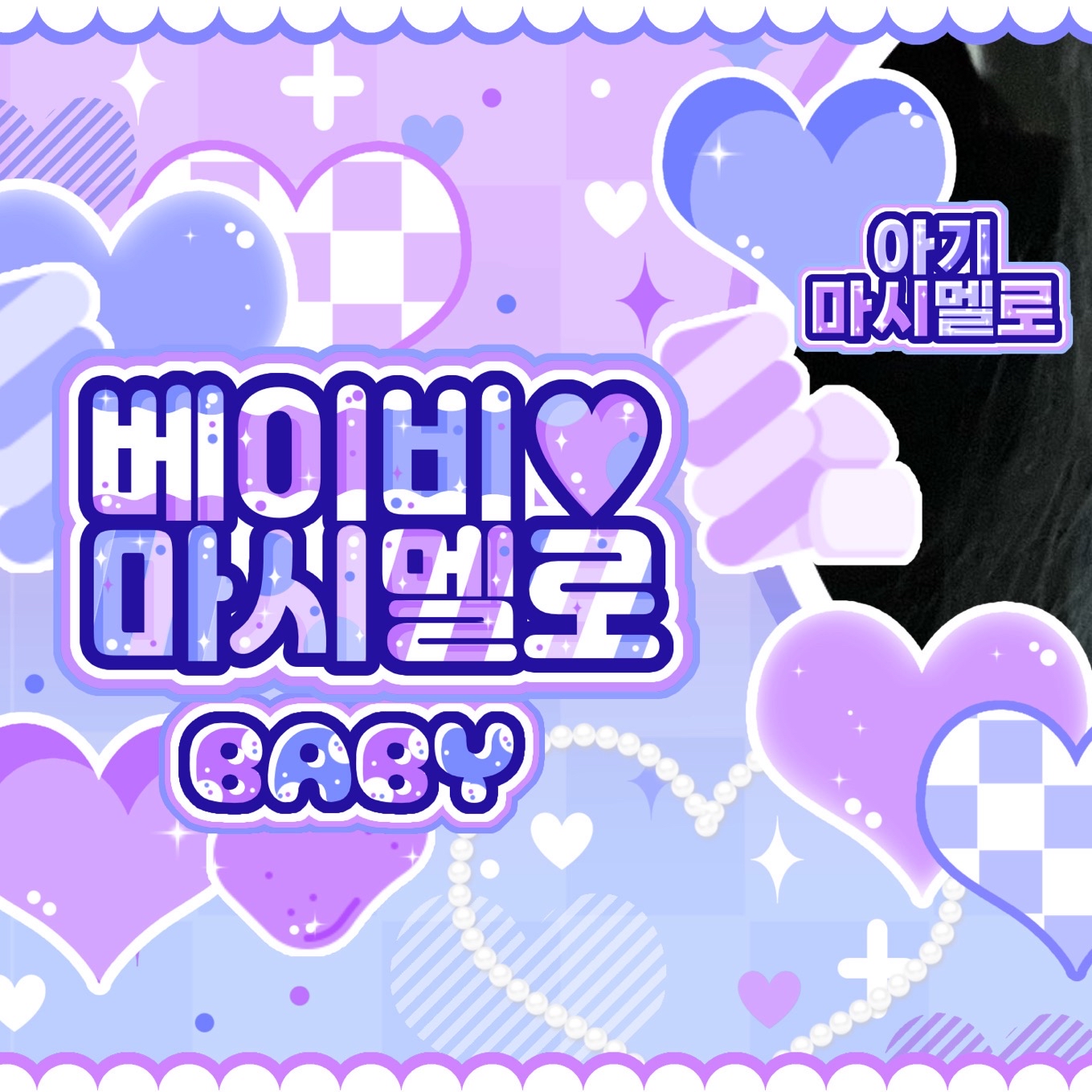 Recent activity shot of Soojin