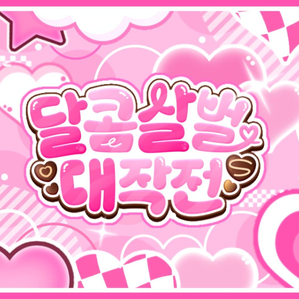 Latest photo of Sooin (MEOVV)