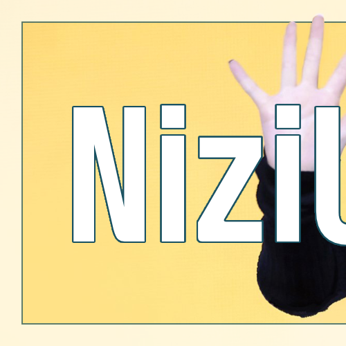 ミイヒ (NiziU)の舞台裏ショット