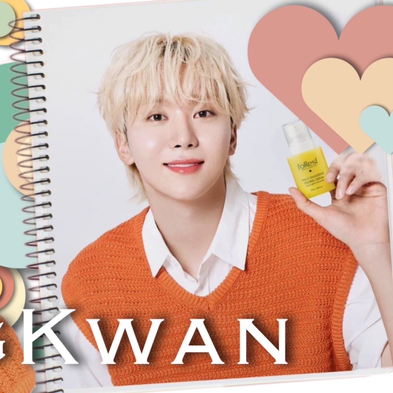 Recent activity shot of Seungkwan (SEVENTEEN)