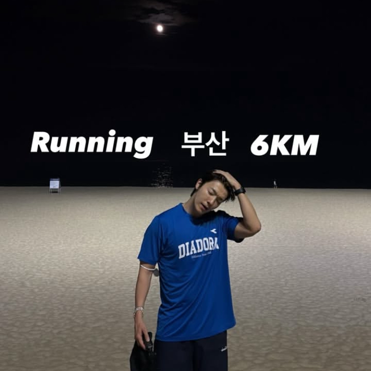 A moment captured by Donghae (Super Junior)'s fan