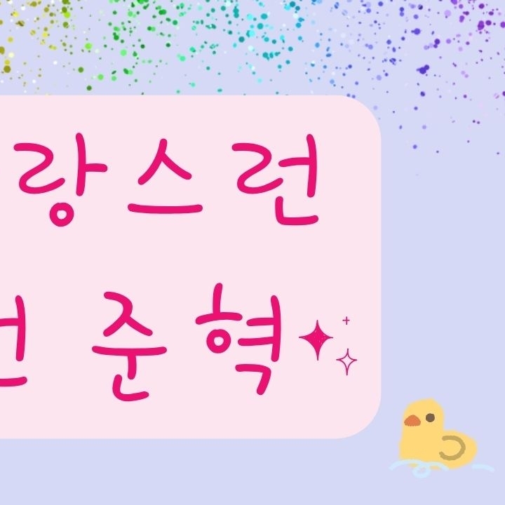 Latest photo of Junhyeok (TNX)