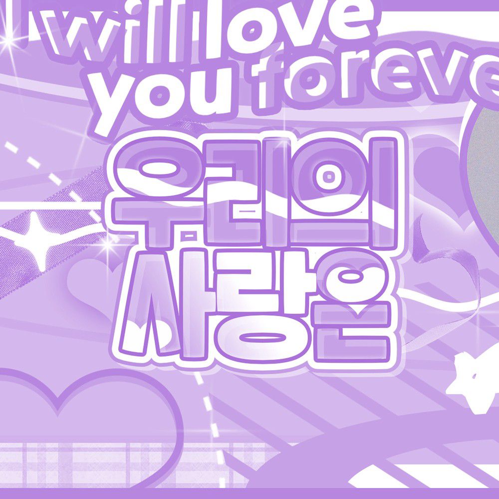 츄의 최신 사진