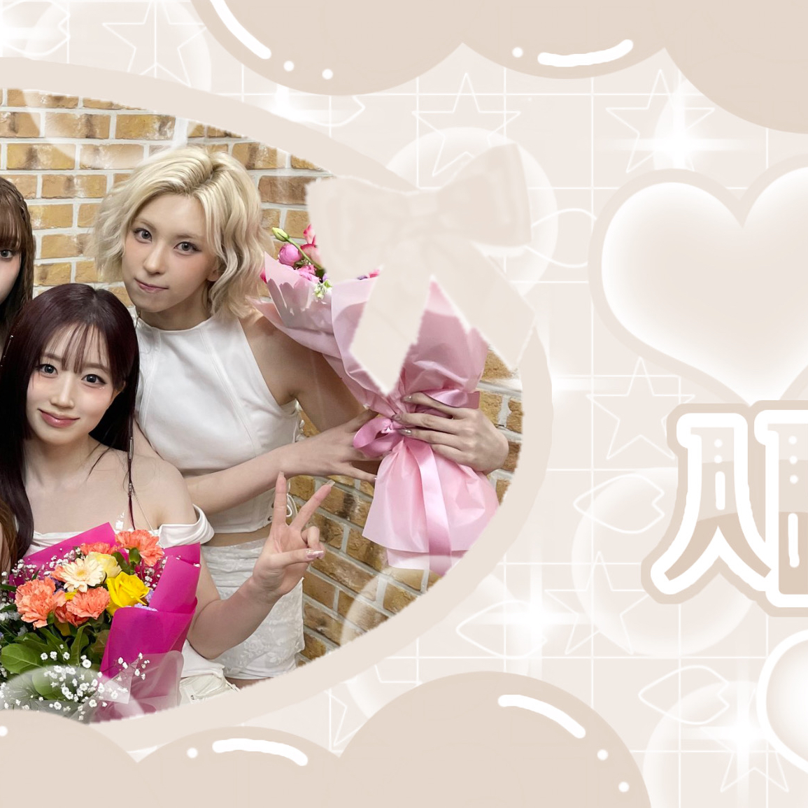 A moment captured by NMIXX's fan