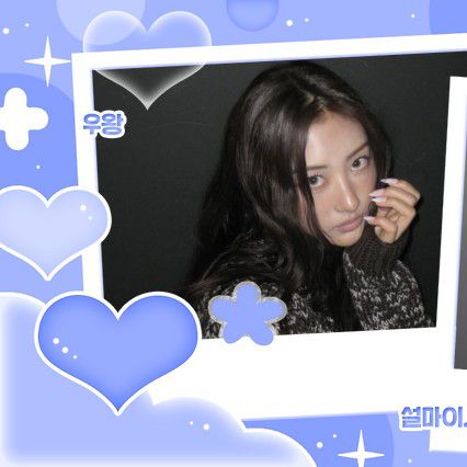 A moment captured by Gawon (MEOVV)'s fan
