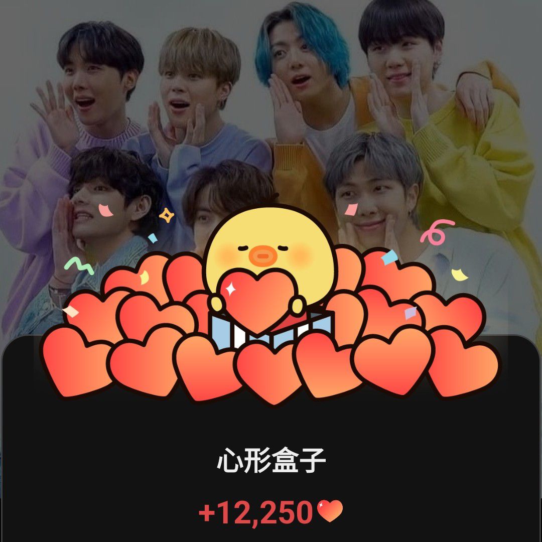 防彈少年團粉絲拍下的瞬間